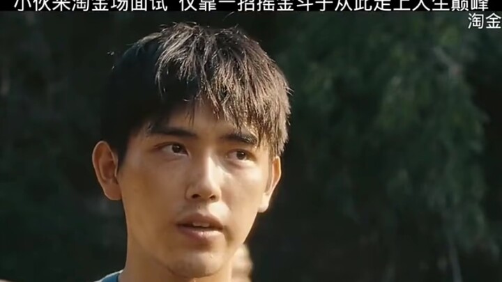 Young Guy Lands Dream Job at Gold Mine with Just One Trick—His Life Takes Off from There!