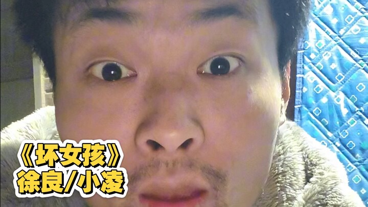 Let me be your bad girl!!!