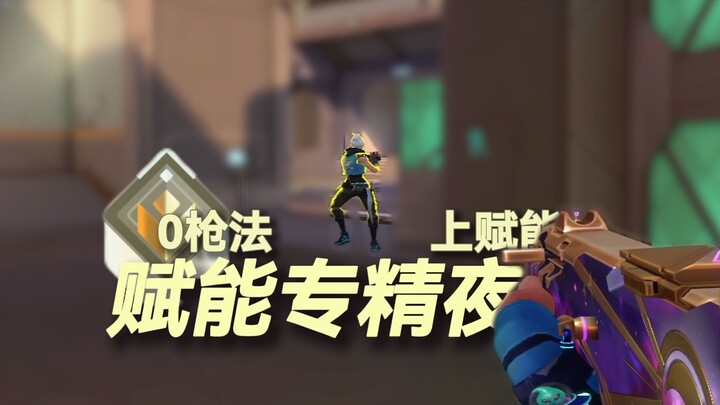 ทำไงดี? เล่นเยี่ยลู่แล้วดันดราฟได้ผู้พิพากษาโดยไม่ตั้งใจ!