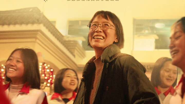 Based on the true story of Principal Zhang Guimei! Hai Qing's first trailer for "I Was Born in the M