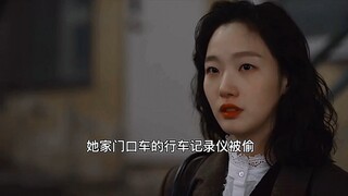 The female protagonist's best friend has a variety of identities. The illusion created by the shark 