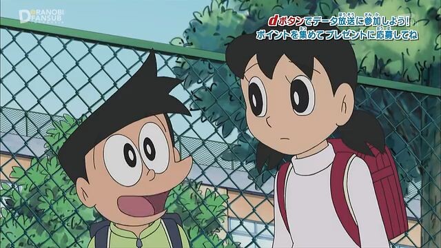 Doraemon - Mesin buku petunjuk