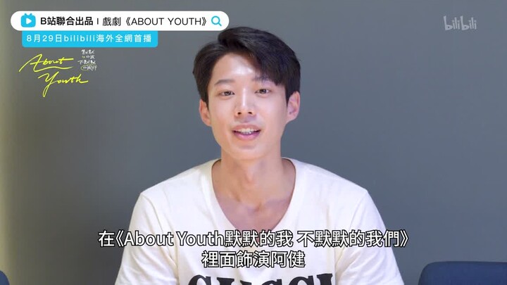 “Tiga Hari Lagi Tayang! ‘Tentang Masa Muda: Aku yang Diam-diam, Kita yang Tak Lagi Diam’ – Huang Xin