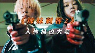 像不像玩吃鸡的你