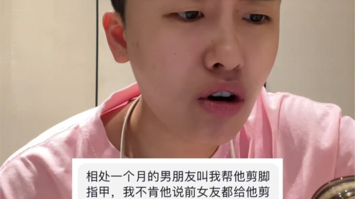 Bạn trai mới quen được một tháng lại bảo tôi cắt móng chân cho anh ấy?