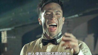 一部被严重埋没的超燃动作片，拳拳到肉看得过瘾！