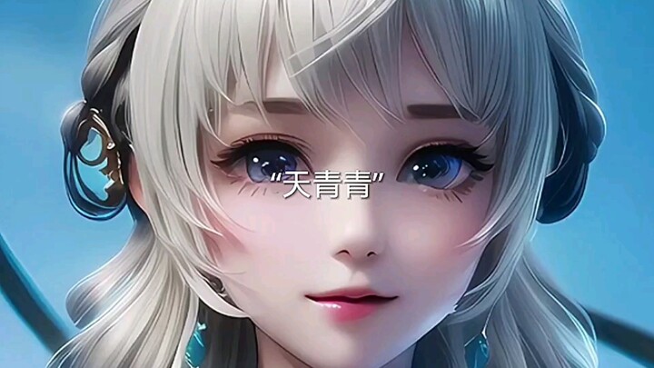 เหยาและเสี่ยวเฉียวแบบนี้ ชอบสุดๆ เลย
