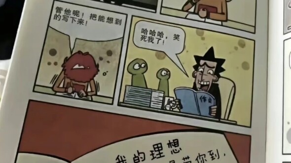 Tentu saja aku tahu kamu tidak mungkin menyukaiku.