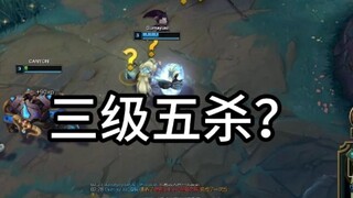 كيفية اللعب مع Pentakill في البداية؟