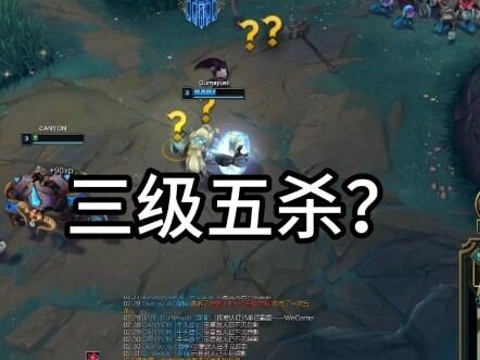كيفية اللعب مع Pentakill في البداية؟