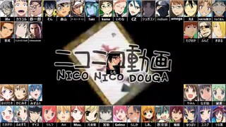 合唱「ニコニコ動画流星群」niconco medley cluster collection