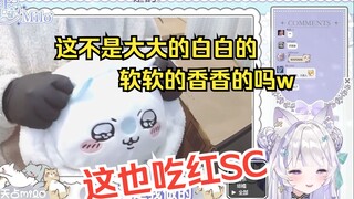 milo直播玩好香的兄弟突然被发红SC警告，人都笑麻了