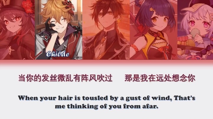 【让风告诉你】外网大佬自制声线技术处理版(胡桃/公子/钟离/香菱/七七)