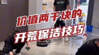 After finishing the new home renovation, I did the cleaning myself—saving money and relying on no on