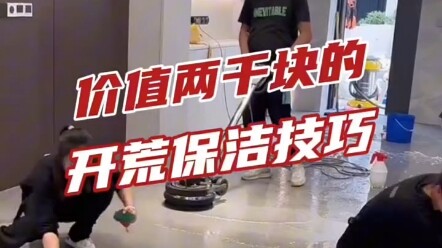 Sau khi hoàn thành trang trí nhà mới, tự mình dọn dẹp vệ sinh, vừa tiết kiệm tiền lại không cần nhờ 