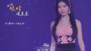 【Ju Jingyi】Matamu Seperti Bintang - Video Langsung