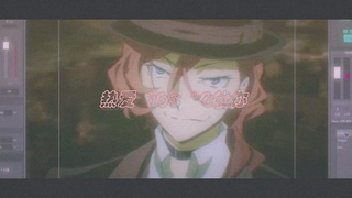 为中原中也献上心脏！【热爱105°C的中原中也】