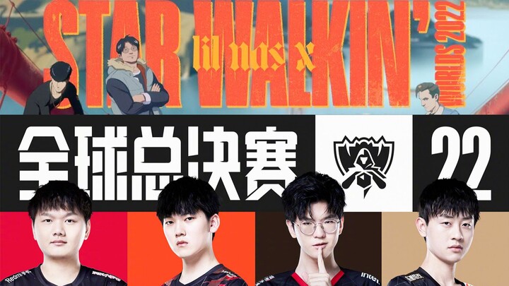 [LOL S12] 2022 World Championship Theme Song “STAR WALKIN’”