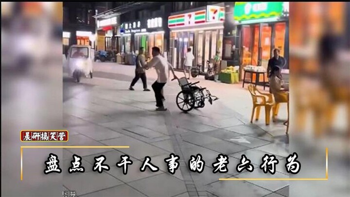 حصر سلوكيات الـ“لاو ليو” على الإنترنت وهاشتاغ فورًا كل من ينتمي إلى فئة الـ“لاو ليو” المنتشرة حولك!