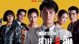 Payak Rai Sai Lub (Thai Drama) Episode 13