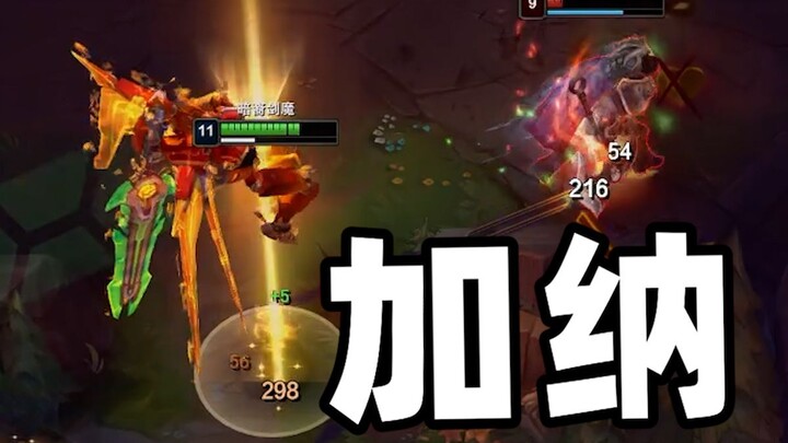 มาเลย! ลุยเลย!