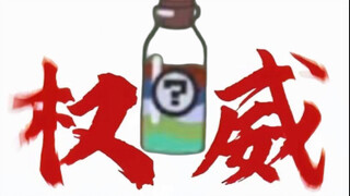 ترتيب قوة جرعة الدواء (جانب الفئران)