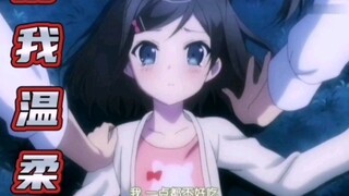 男女主变化前后对比