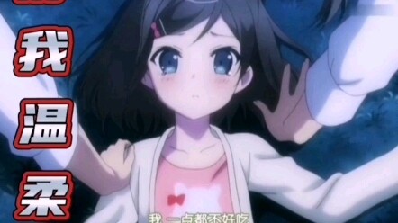 男女主变化前后对比