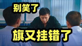 韩国：“又挂错了，还有完没完了😡”