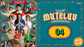 MuTeLuv Episode 4 [Eng sub]