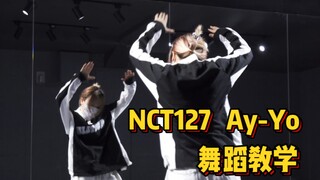 تعليم الرقص | NCT127 «Ay-Yo»