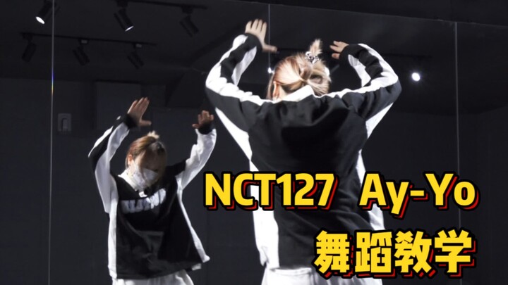 สอนเต้น|NCT127 «Ay-Yo»