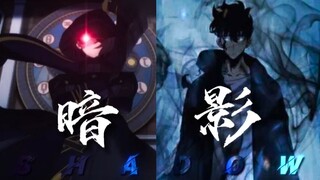 𝑺𝒉𝒂𝒅𝒐𝒘 ||"Tháng 10 có Shadow Master, tháng 1 có Shadow King!!!"