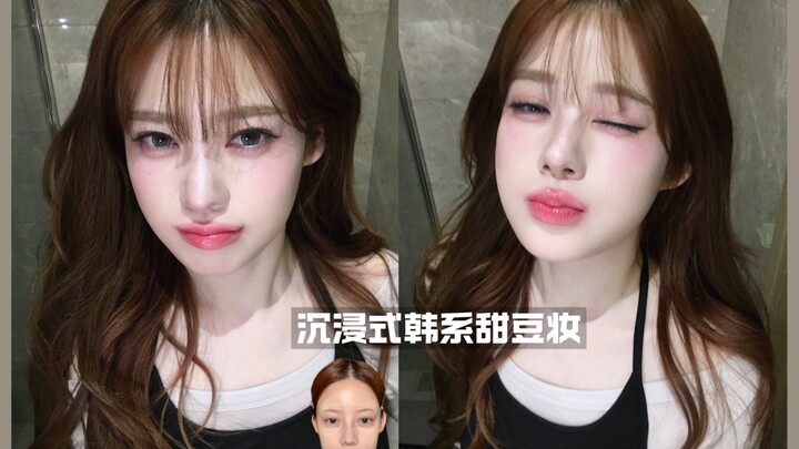 Immersive Korean-Style Sweet Bean Makeup Look