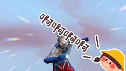 Ultraman, Lagu Ultraman