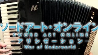 [Accordion]Unlasting - Sword Art Online ED - LiSA