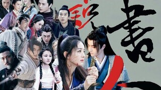 【FMV】HỮU PHỈ - 有翡 | Người Kể Chuyện