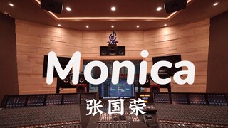 Dengarkan "Monica" karya Leslie Cheung di studio rekaman mewah [Resolusi Tinggi]