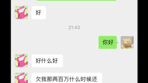 My Old Customer and I: "LOVE of KILL Daily Life"