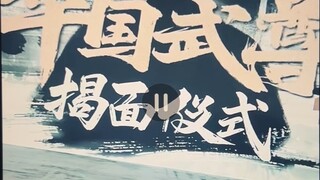 เริ่ม | แชโดว