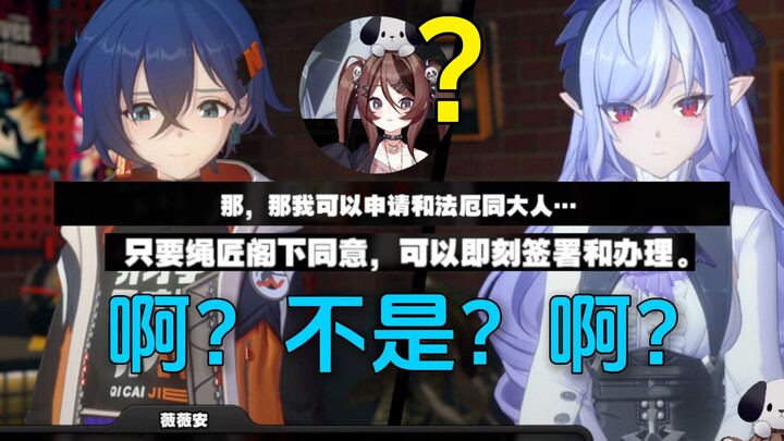 自由魂看市长同意铃妹和薇薇安结婚，当场震惊，啊？啊？啊？