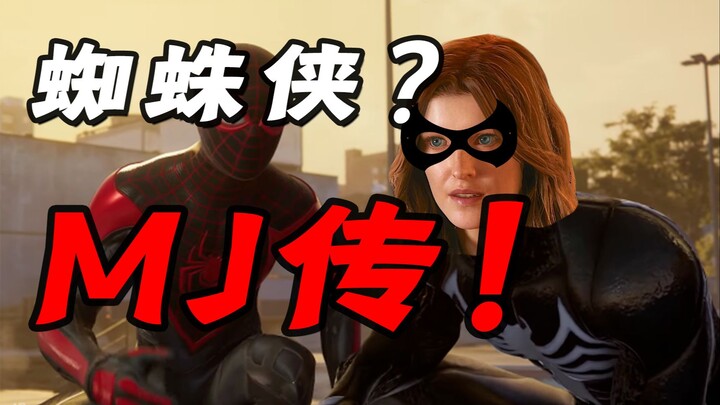 Marvel’s Spider-Man 2 Is Pulling Off a Totally New Take on Character Development