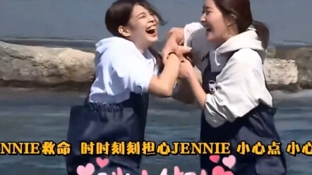 Jennie’s Greatest Virtues