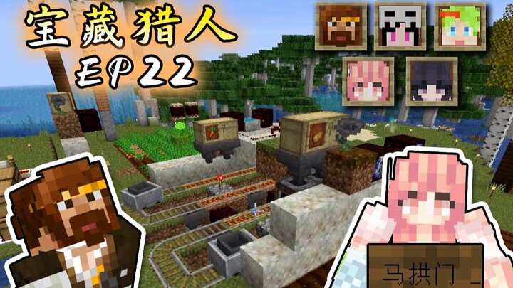 Thợ săn Kho báu Hunter x Hunter: Nhiều Người Sống Còn – Tập 22