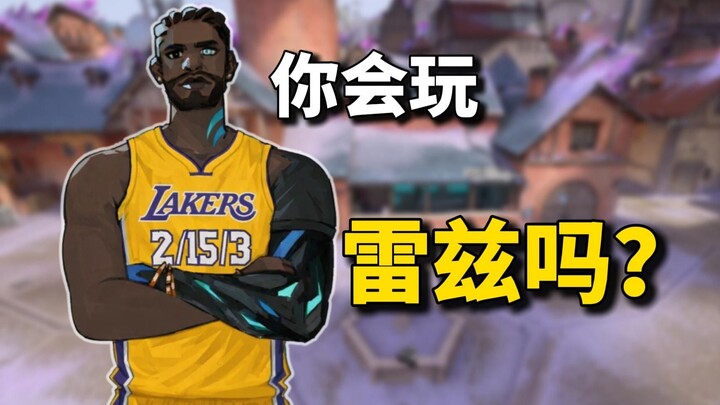 Mengapa kalian meragukan 9100 pertarungan Reiz-ku??