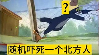 当南方宿舍来了个北方人