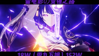 一个视频，让你为她花光原石！