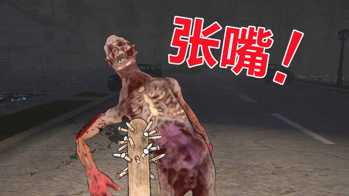 Lakukan tes PCR pada zombie? Pemuda langsung hapus game semalaman! - Sinar Maut