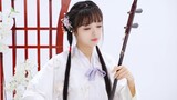 【Erhu】The goddess splits the view! Tactful performance applies to compete!
