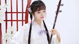 【Erhu】Sang dewi membagi pandangan! Performa yang bijaksana berlaku untuk bersaing!